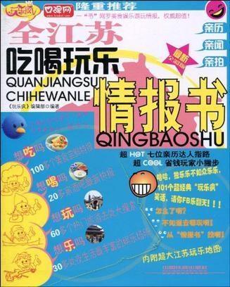 娱乐吃瓜酱好书推荐,解锁心灵深处的阅读之旅